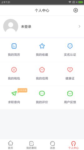 6686�ٷ�app�����ֻ���ͼ3: