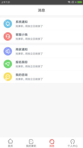 6686�ٷ�app�����ֻ���ͼƬ1