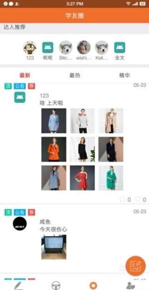 驾给我学车平台官方版app下载图片1