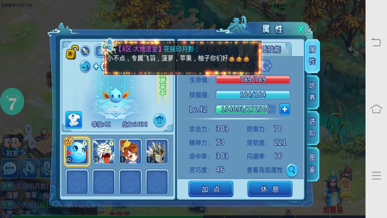 (mng)ˮGdٷiOSD4: