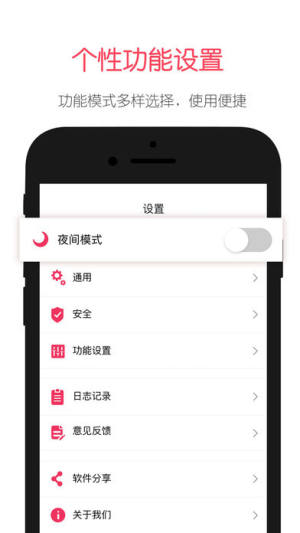 iSoul安卓版下载软件图片1