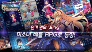 结界女王扩张手游中文版下载图片1