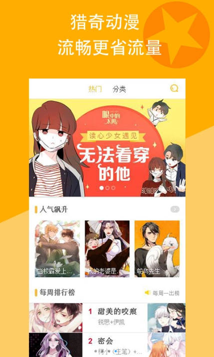 涯appٷذװͼ1: