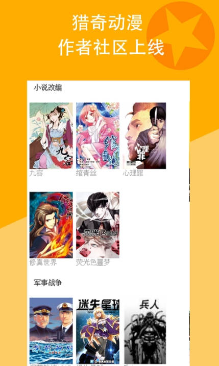 涯appٷذװͼƬ1