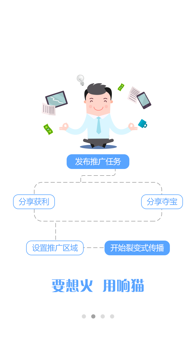 ��èapp�ֻ���ٷ�����ͼƬ1