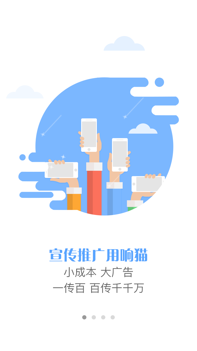 ��èapp�ֻ���ٷ�����ͼ1: