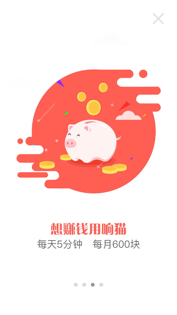 ��èapp�ֻ���ٷ�����ͼ3: