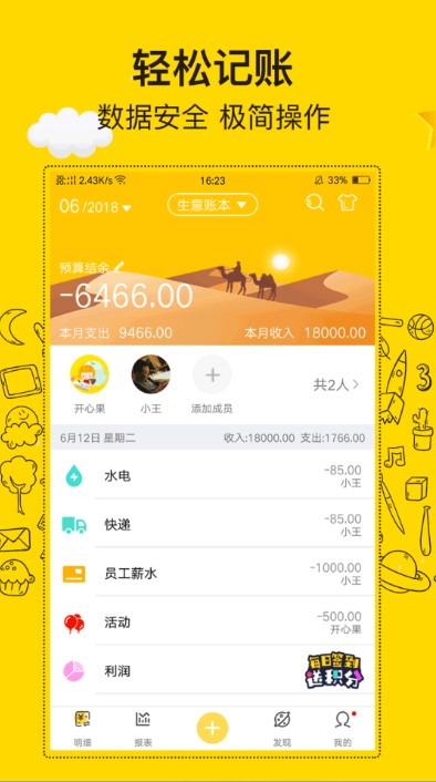 ��ţ����app�ֻ�������ͼ3: