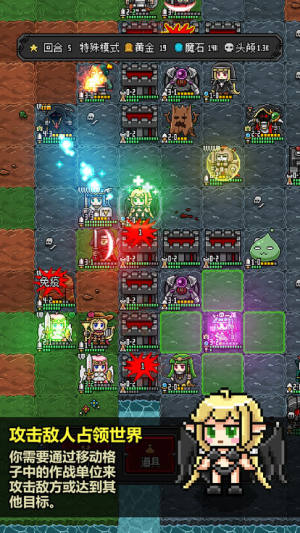 恶魔守护者2像素版最新安卓版图片1