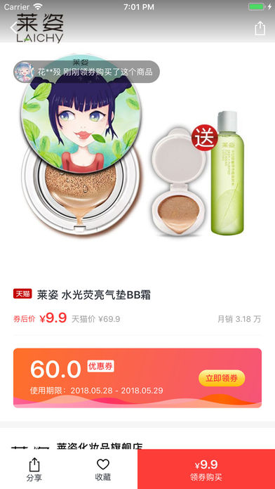 ʡǮ666ٷappͼ2: