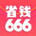 ʡǮ666ٷapp v1.0