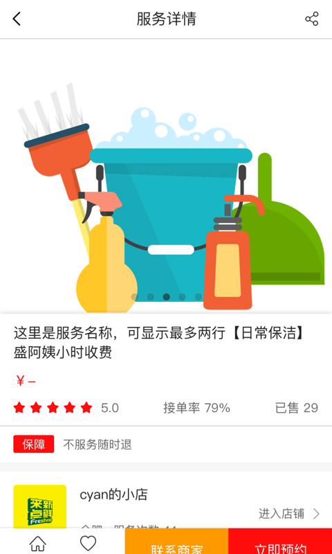 ��������app�ٷ�����ͼ1: