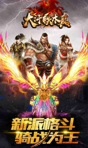 大汗铁木真BT公益服变态版图片1