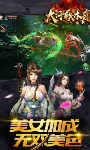 大汗铁木真BT公益服变态版图片2