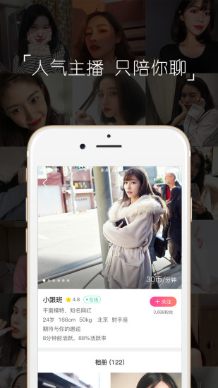 Holaappٷֻͼ2: