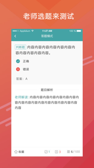 εѧٷappͼ3: