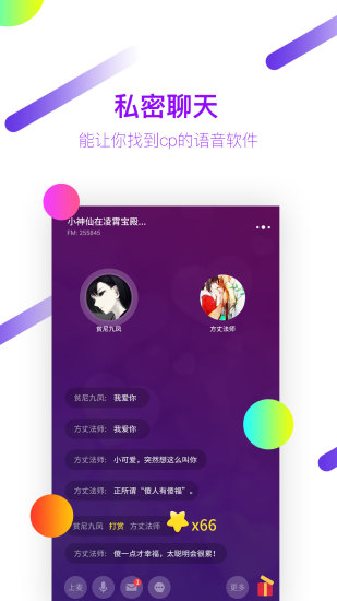 ݮRadioٷappͼ1: