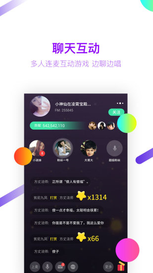 ݮRadioٷappͼ3: