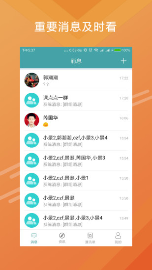nccώappdD2: