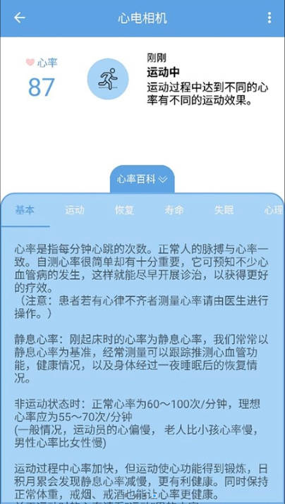 �ĵ����app�ֻ���ͼ1: