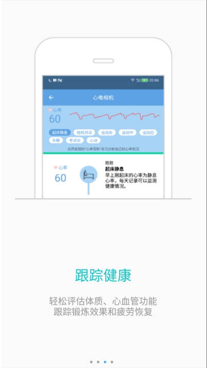 �ĵ����app�ֻ���ͼ2: