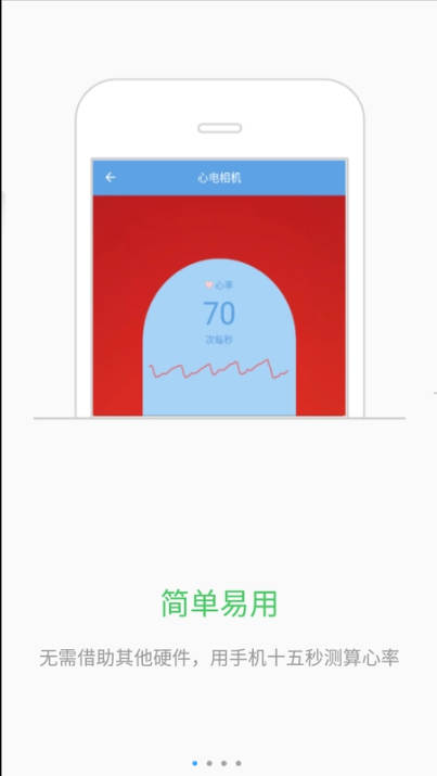 �ĵ����app�ֻ���ͼƬ1