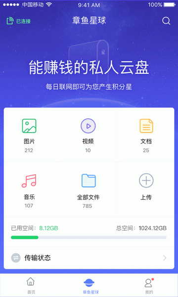 2345ٷappͼ2: