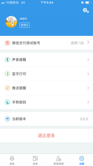 §������̨app����ͼ2: