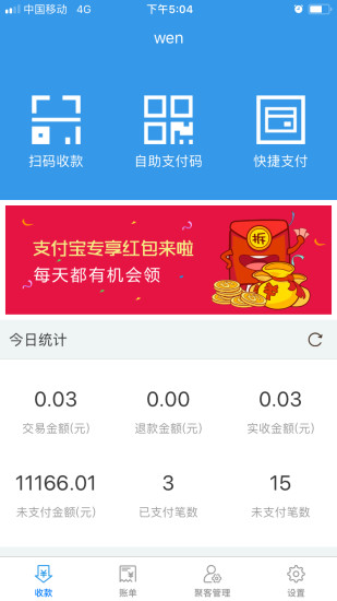 §������̨app����ͼƬ1