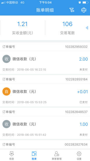 §������̨app����ͼ3: