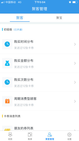 §������̨app����ͼ1: