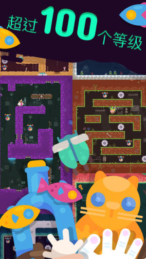 Grab Lab安卓游戏下载图片1