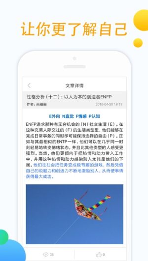 升学在线志愿填报手册app下载图片1