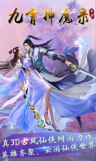 ������ħ¼���ΰ�׿���°�ͼ1: