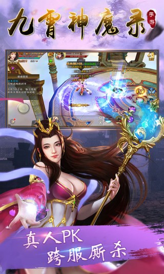 ������ħ¼���ΰ�׿���°�ͼ3:
