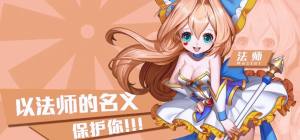 魔王乄勇士游戏安卓最新版图片1