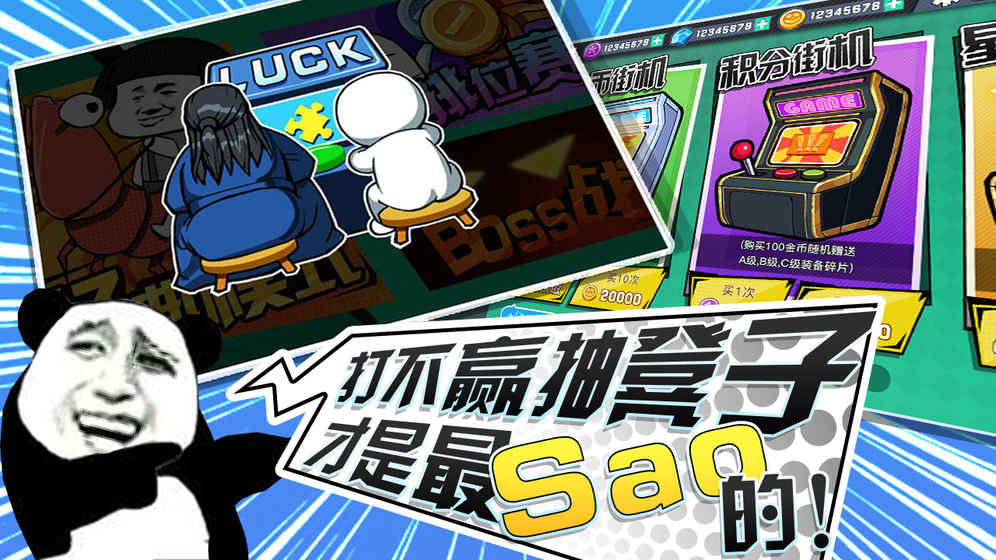 ����������Ϸ��׿��Ѱ�ͼ1: