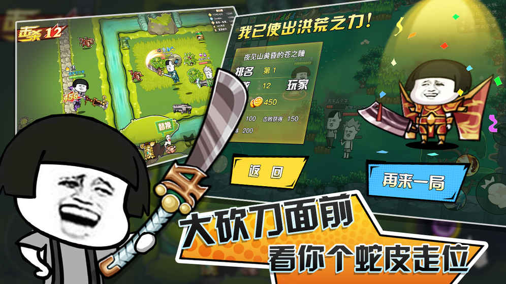 ����������Ϸ��׿��Ѱ�ͼ3: