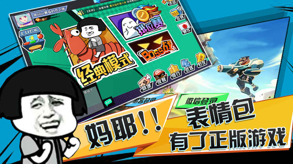 ����������Ϸ��׿��Ѱ�ͼƬ1