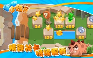 推推小怪兽最新安卓版(Monster Push)图片2