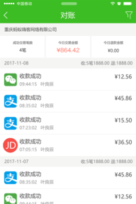 �˿�С�ƹ�app�ֻ�������ͼ1: