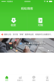 �˿�С�ƹ�app�ֻ�������ͼƬ1