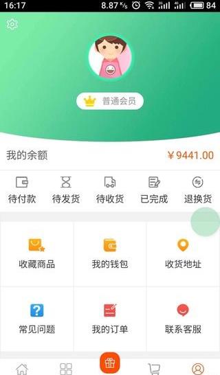 ������Ӯ�̳�app�����ֻ���ͼ2: