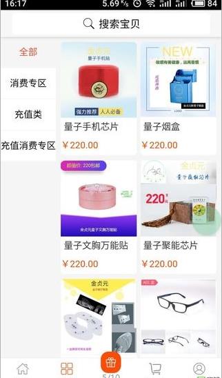 ������Ӯ�̳�app�����ֻ���ͼ1: