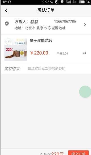 ������Ӯ�̳�app�����ֻ���ͼ3: