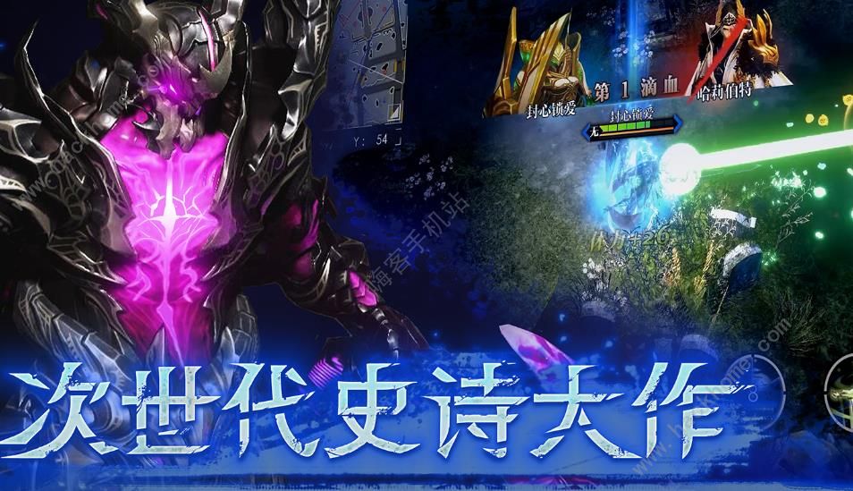 救贖之地攻略大全 新手快速上手教學圖片1