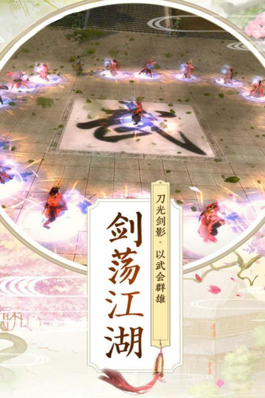狂刃手遊官網最新版圖1:
