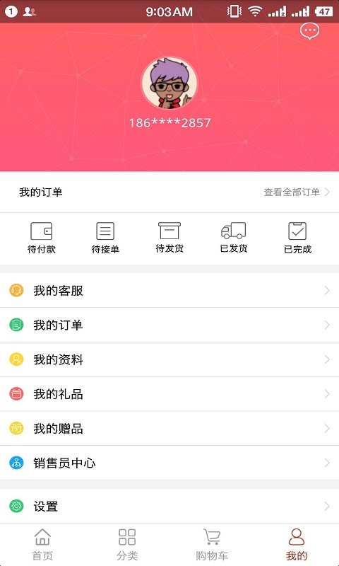 ׾ѡappͼ2: