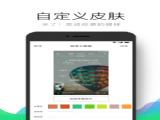 QQ2021°app v12.1.0.8