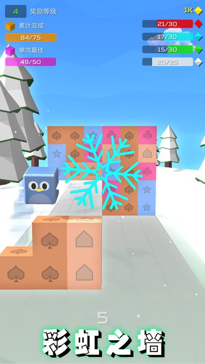 �ʺ�֮ǽ��Ϸ��׿��ͼ2: